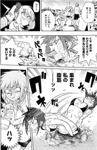 COMIC Kairakuten 2016-07