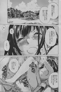 COMIC Shitsurakuten 2013-07