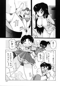 [Tom Tamio] Tonari no Angel