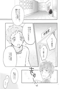 (SPARK9) [Shikisho (Inaka Shinshi)] Tachibana Coach no Kojin Lesson (Free!)