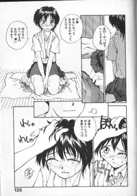 [RaTe] Kami-sama no Iu Toori