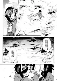 [Hitodenashi (Take)] Little Red [Chinese] [Lolipoi汉化组] [Digital]