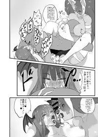 [Hotel Negresco (Negresco)] hepatica3.0 -PXZi Dayo! Zenin Shuugou- (Xenosaga) [Digital]