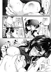 COMIC HANA-MAN 2017-12 [Digital]