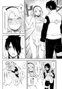 (C94) [ref (Kono)] Kimi Wa Kawaii Ore no Okusan (Naruto)