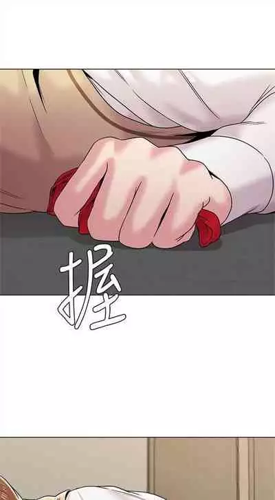 [週三] [Hodat & 高孫志] 老師 1-79 官方中文（連載中）