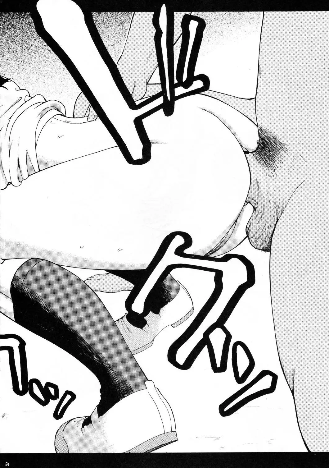 ANGEL PAIN Extra 2 -Bloomer Scatology- by Ceru & AppleGirl