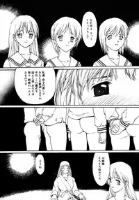 Comic Megaplus Vol 28 [2006-02]