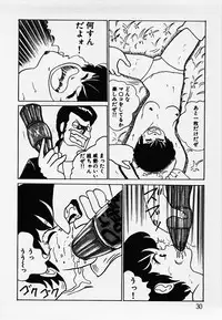 [Hiromori Shinobu] Nemuccha Iya Yo