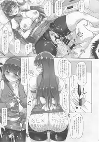 [DUAL BEAT (Yukitaka)] 19 YEARS AGO (King of Fighters)