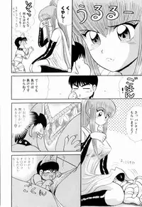 Kenjiro Kakimoto - Futari Kurashi 09 (Japanese)