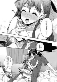 (C83) [Tamashu (Ohkami Ryosuke)] LOVEHERO.21 (Dragon Quest V)