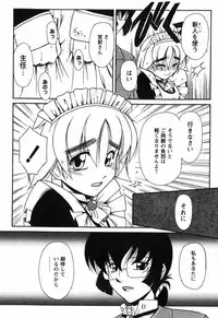 [Yamasuke] Twinkle2 Little2