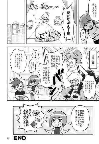 (Kanzen Nenshou!!) [Shounen Byoukan (Kanno Izuka)] Warphole ga Kansei Shimashita. (Promare)