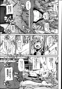 BUSTER COMIC 2014-03