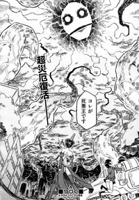 COMIC AUN 2009-04 Vol. 154