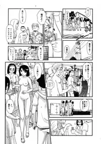 COMIC 0EX Vol. 16 2009-04