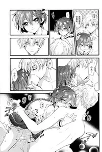 (C92) [matine (iyutani)] Melt (Magic Knight Rayearth) [Chinese] [沒有漢化]