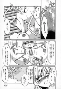 [Umino Yayoi] Ranjuku