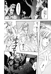 [Unite Souji] Girl Food