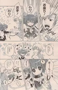 COMIC Potpourri Club 2009-03