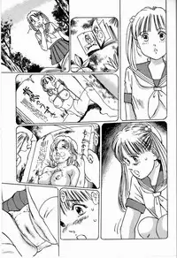 [Manno Rikyuu] Bichiku Onna Kyoushi