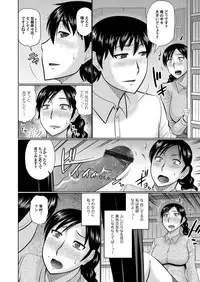 COMIC Magnum Vol. 117