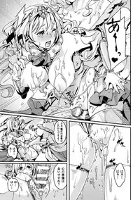 [Anthology] Bessatsu Comic Unreal Anthology Futanarikko Fantasia Digital Ban Vol. 5 [Digital]