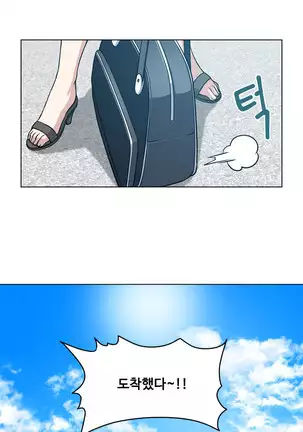 Do you Want to Change Partners Ch.0-28