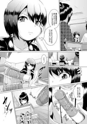 COMIC Mugen Tensei 2020-12