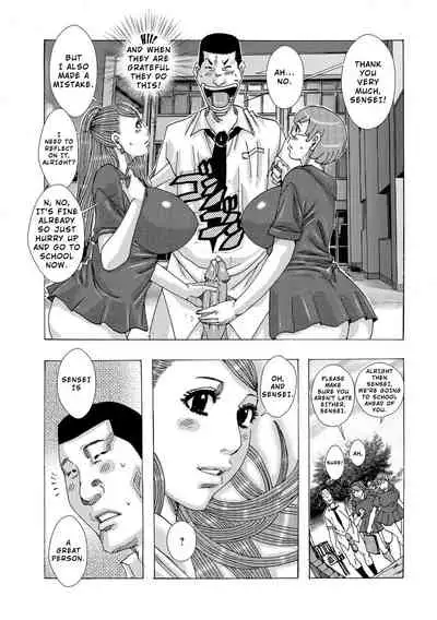 Ankai no Matou Gapogapo