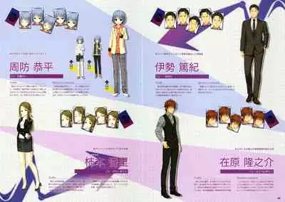 RIDDLE JOKER OFFICIAL VISUAL FANBOOK