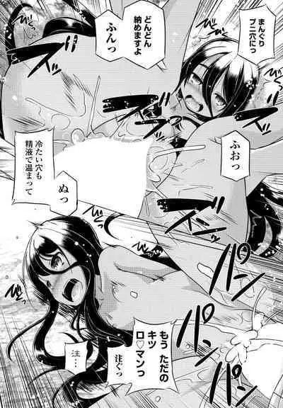 COMIC Penguin Club 2023-11 & 12