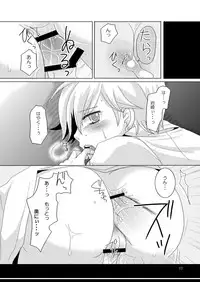 Tenzoku Shonichi ni Enei Taikai