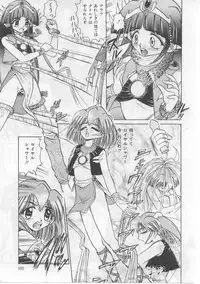 [Deep Purple' 72] Saint Shower