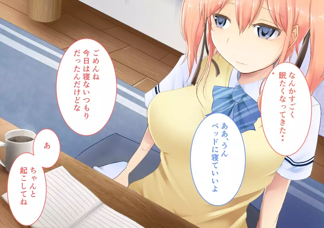 Suiminkan -Kimi no Karada wa Boku no Mono-