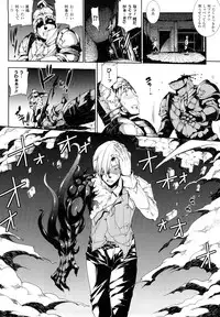 [Erect Sawaru] Pandra -Shiroki Yokubou Kuro no Kibou-