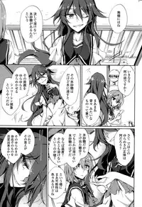 [Amano Chiharu] Utakata Ryou no Ningyo to ou Ch. 1-4