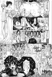 [TANA] Oyomesama Honey Days Ge