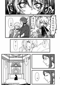 [Hamusuta-nonikomi (Motsu Aki)] Midorikaze Fuwari no Shoushin (PriPara) [Chinese] [殭屍個人漢化]