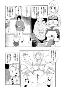 [Nanase Makoto] Kojin Satsuei [Digital]