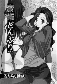 COMIC HimeDorobou 2009-05 (Corrected)