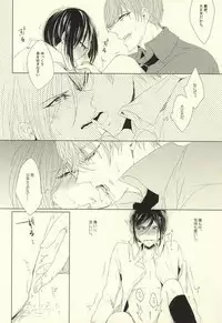(Happy Awa Time) [Kicca (Koame)] Mamono no Shokutaku (Touken Ranbu)