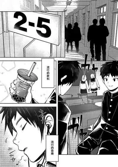 FALL IN ECSTASY | 精池肉林