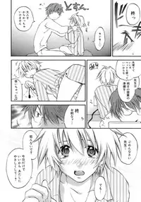 [Yuuki Homura] Love Love Show