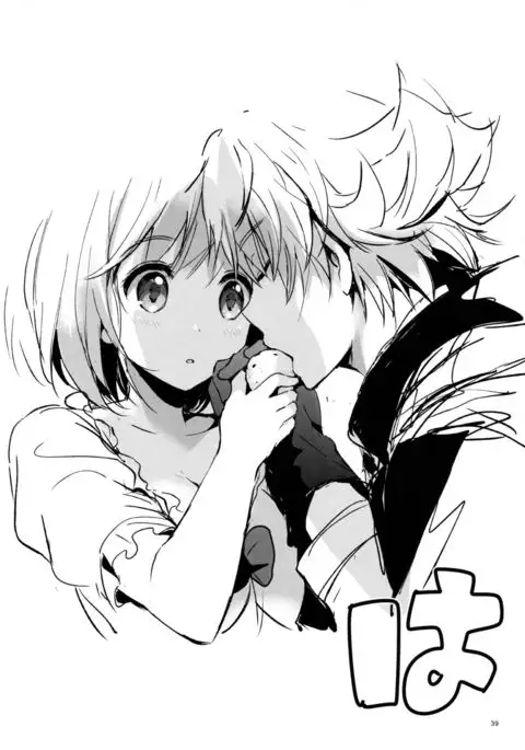 Djeeta-chan no Renai Battle na Hibi