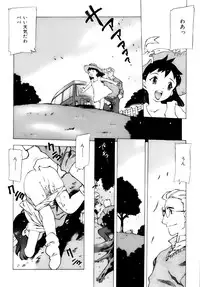 [Nishi Iori] Shoujo Gahou -Girl Pictorial-