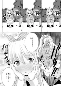 [HENTAI MUSUME (Nezu Meta)] Putit-Scat 13 [Digital]