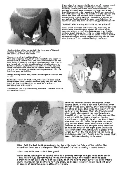 Delicate Sound of Thunder