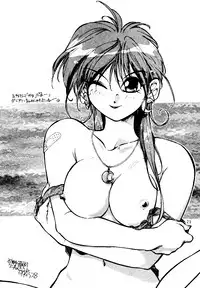 [Hammer Herd Shark] Dr Pepper (incomplete)